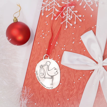 Stork Birth Announcement Ornament {Pewter}