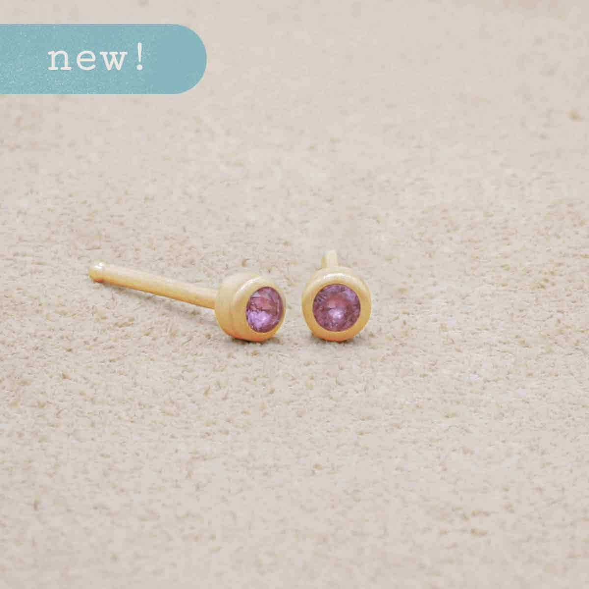 Dainty Finespun Birthstone Stud Earrings - Small {10k Gold}